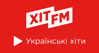 Хіт FM Українські хіти